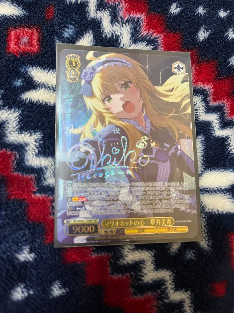 タ*ス様 WS アイドルマスター マリオネットの心 星井美希 SSP サイン タ*ス様 WS アイドルマスター マリオネットの心 星井美希 SSP サイン