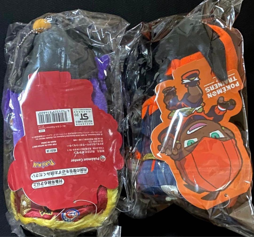 ポケモンセンター ぬいぐるみ キバナ ダンテ トレーナー - メルカリ