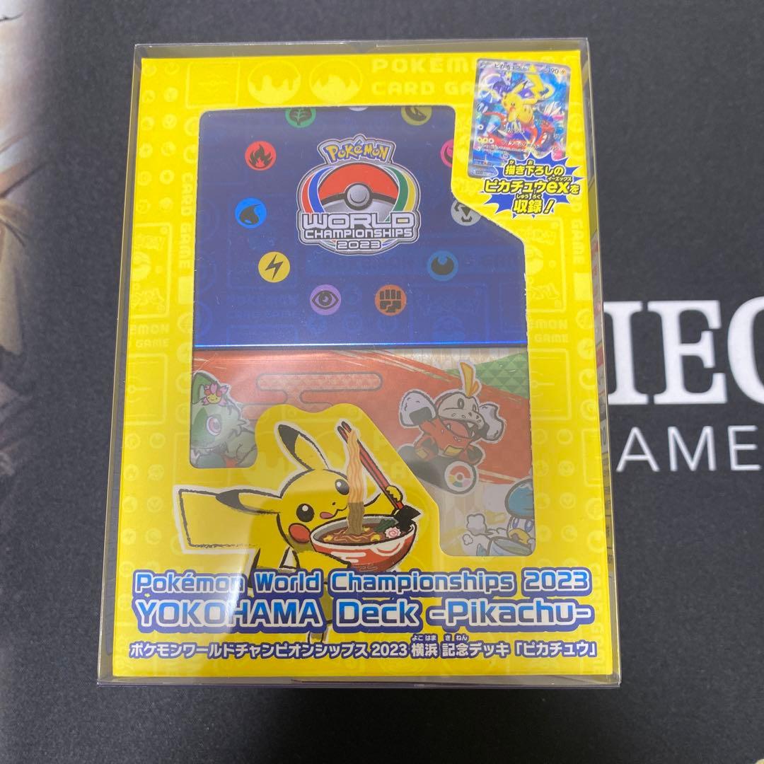 ポケモンカード】横浜記念デッキ ピカチュウ（保管用ケース付） - メルカリ