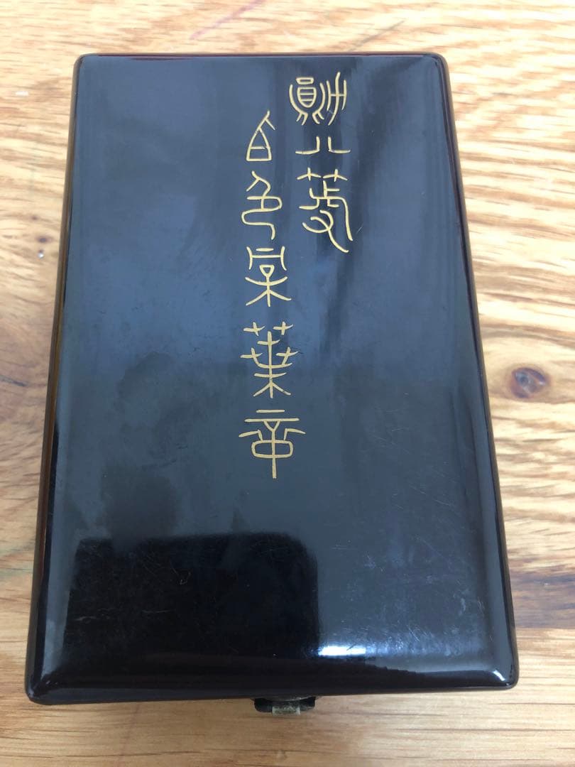 勲八等白色桐葉章 勲章 大日本帝国 旧日本軍 顕彰 瑞宝章