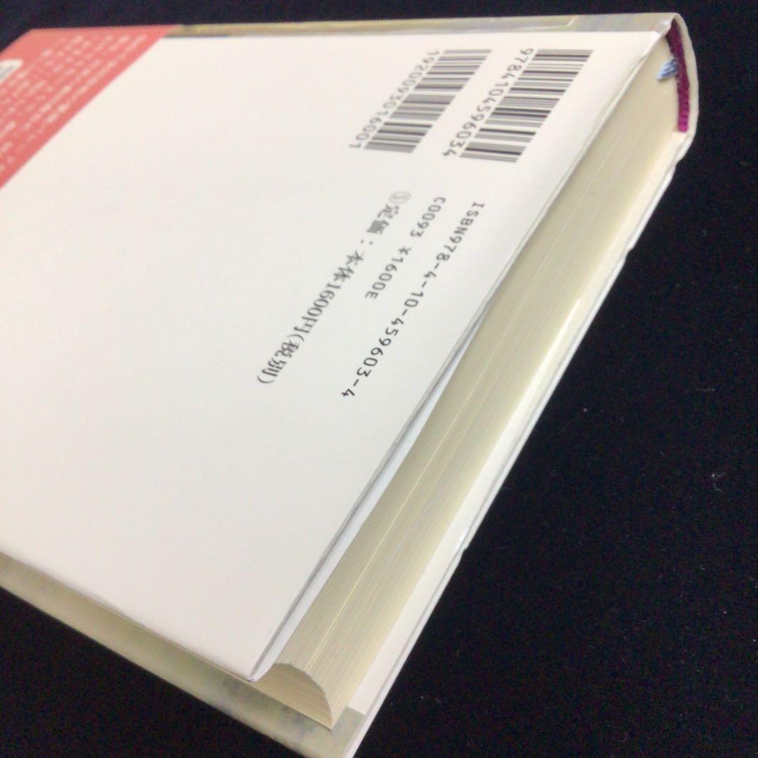 ご*た様 サイン本 伊坂幸太郎『ゴールデンスランバー』 - メルカリ