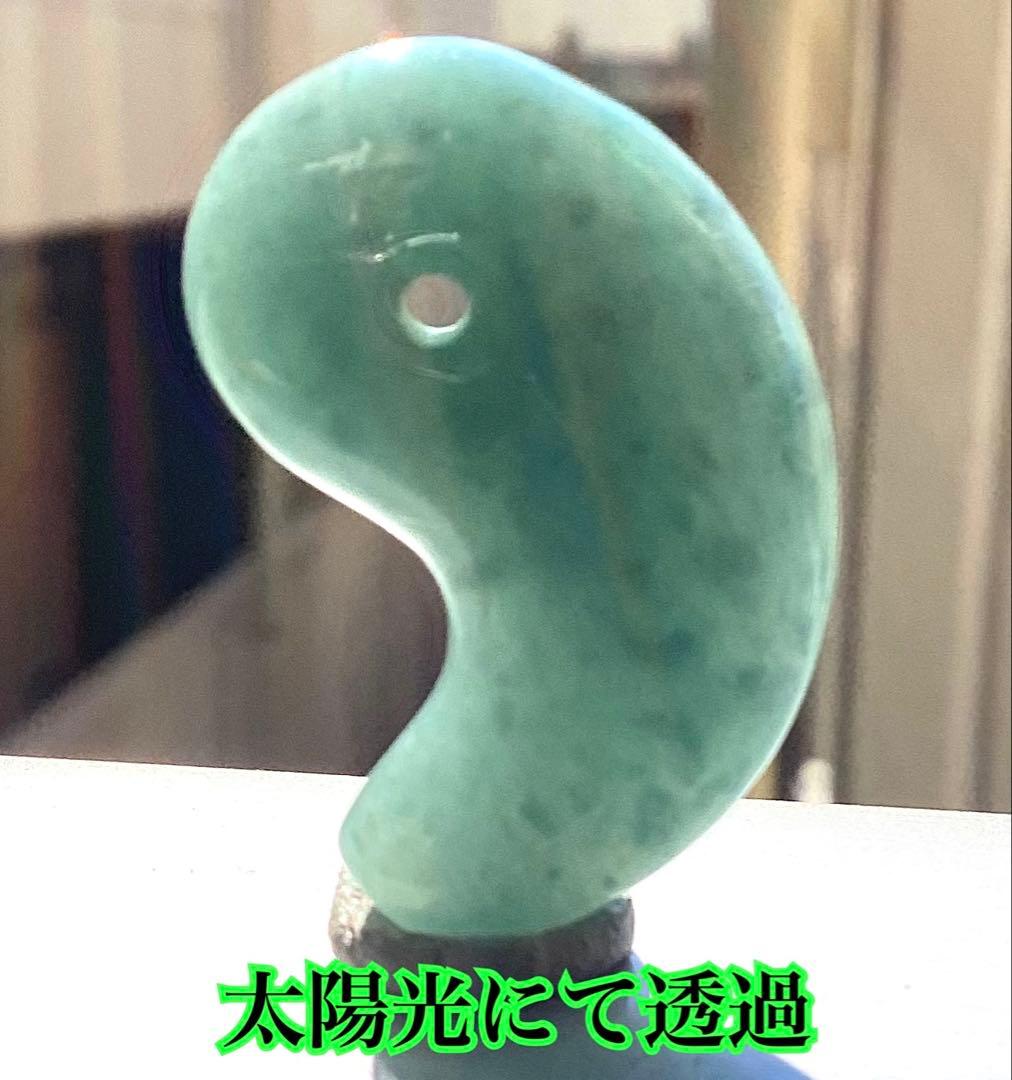 ✳糸魚川翡翠コン沢青緑色勾玉 希少数の幸運呼び込む吉祥*雪輪文様入り