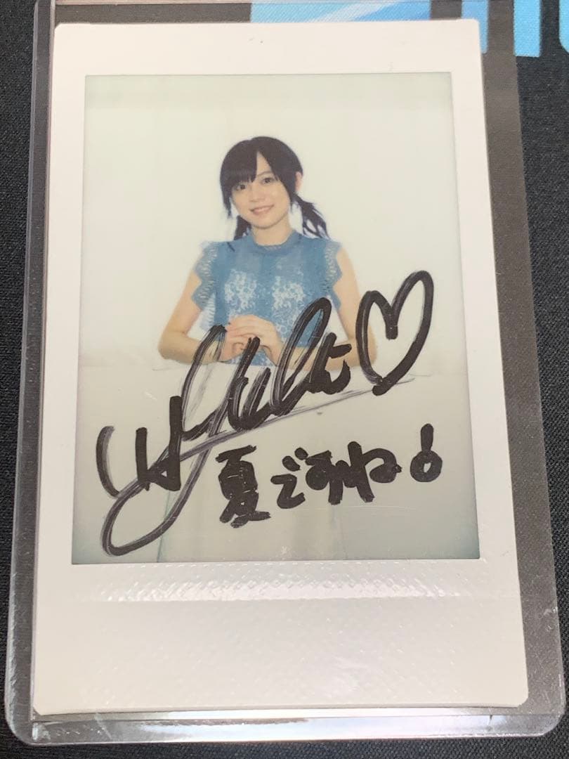 中島由貴 サイン入りチェキ 中島由貴 サイン入りチェキ 中島由貴 直筆