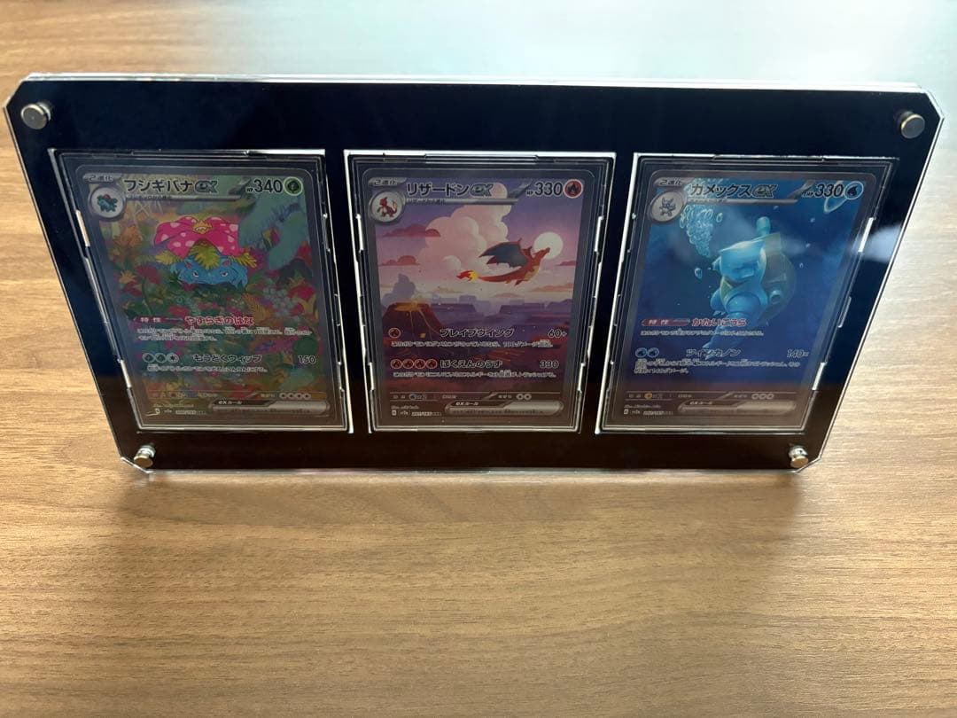 151 御三家進化ライン SAR AR 9枚セットプレートスタンド付き