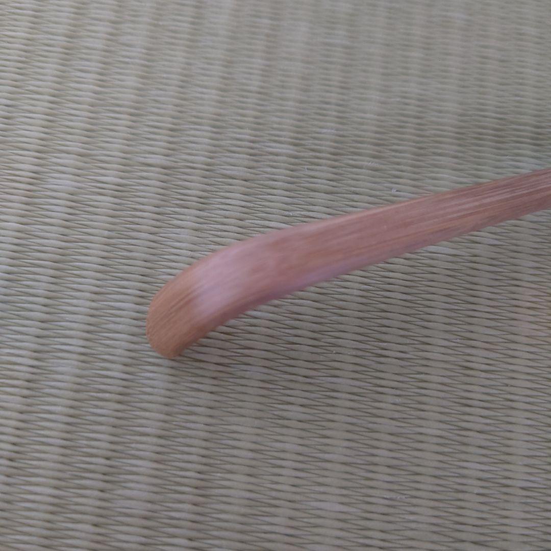 茶杓 銘【 埋火 】高野宗陵作 前大徳 藤井誠堂 共筒共