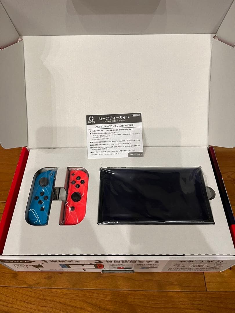 【美品】 バッテリー強化版 Nintendo Switch 本体、収納ケース付き