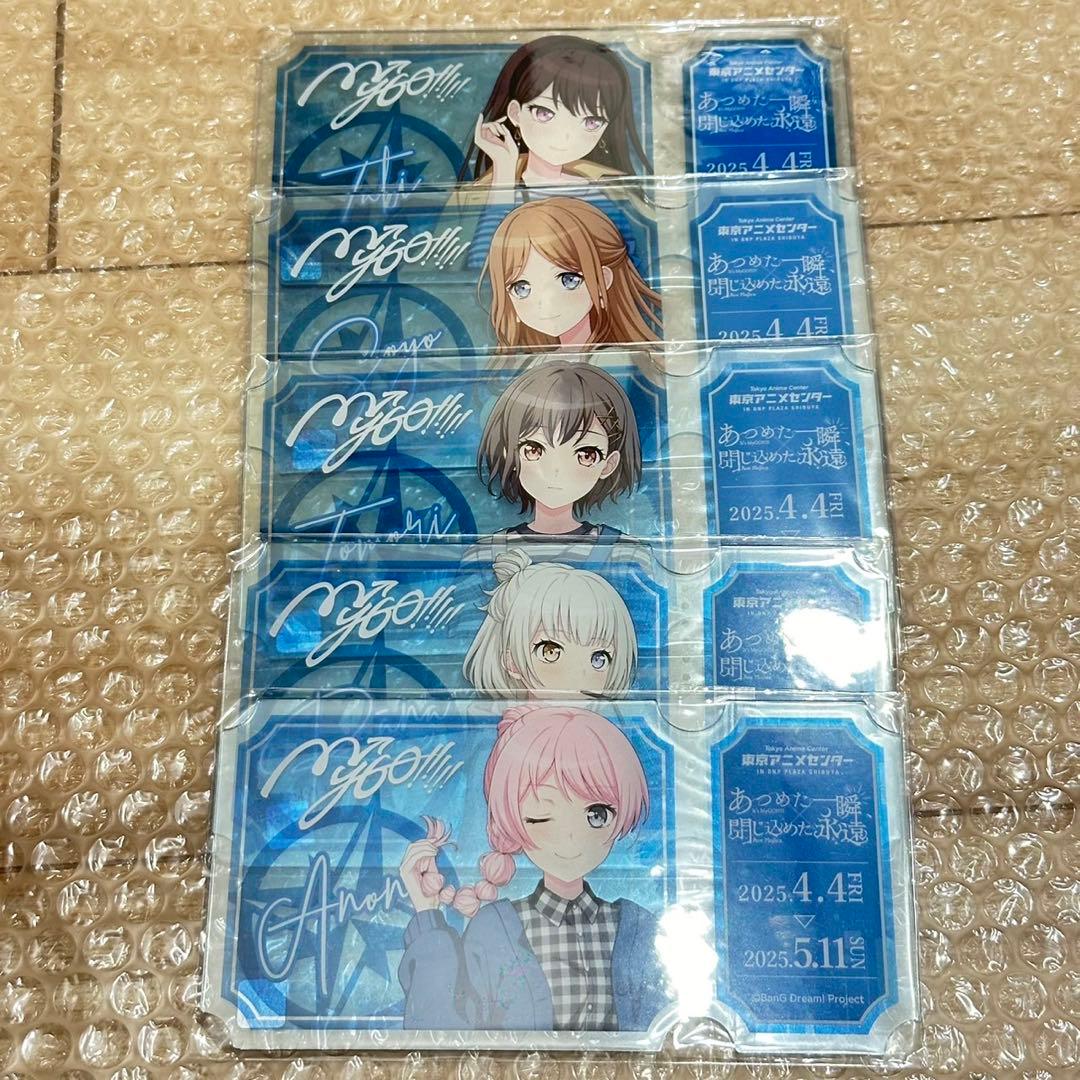 鬼滅の刃 アニプレックス ジャンプフェスタ オーディオ 物販特典 缶