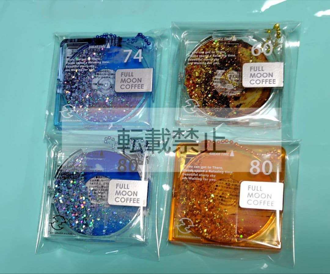 新品未使用】満月珈琲店 MDオイルチャーム 全4種セット - メルカリ