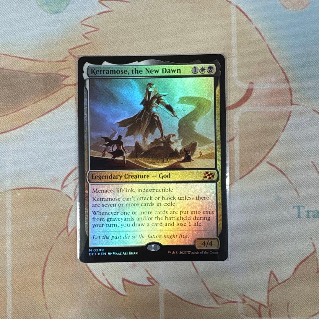 新たな夜明け、ケトラモーズ M 0209 日本語版 MTG 新たな夜明け