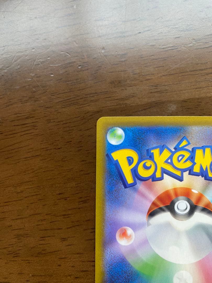 k*n様 メガリザードンX ex かがやくリザードン　セット