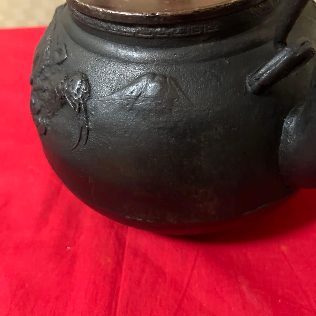 骨董品 古美術 祥雲堂 鉄瓶 身在印｜骨董品 古美術 祥雲