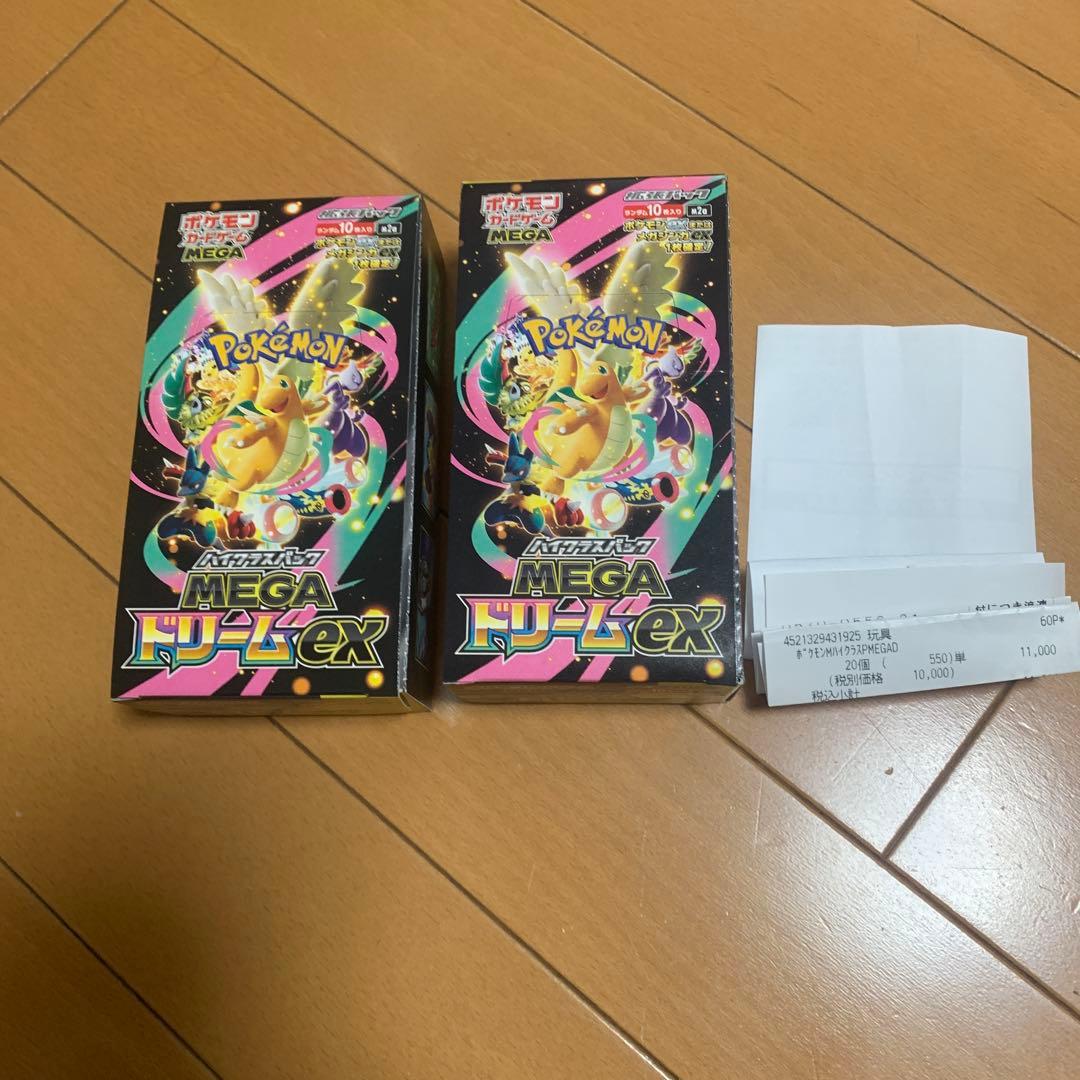 ポケモンカード MEGAドリームex シュリンク無し ペリペリ付き 2BOX