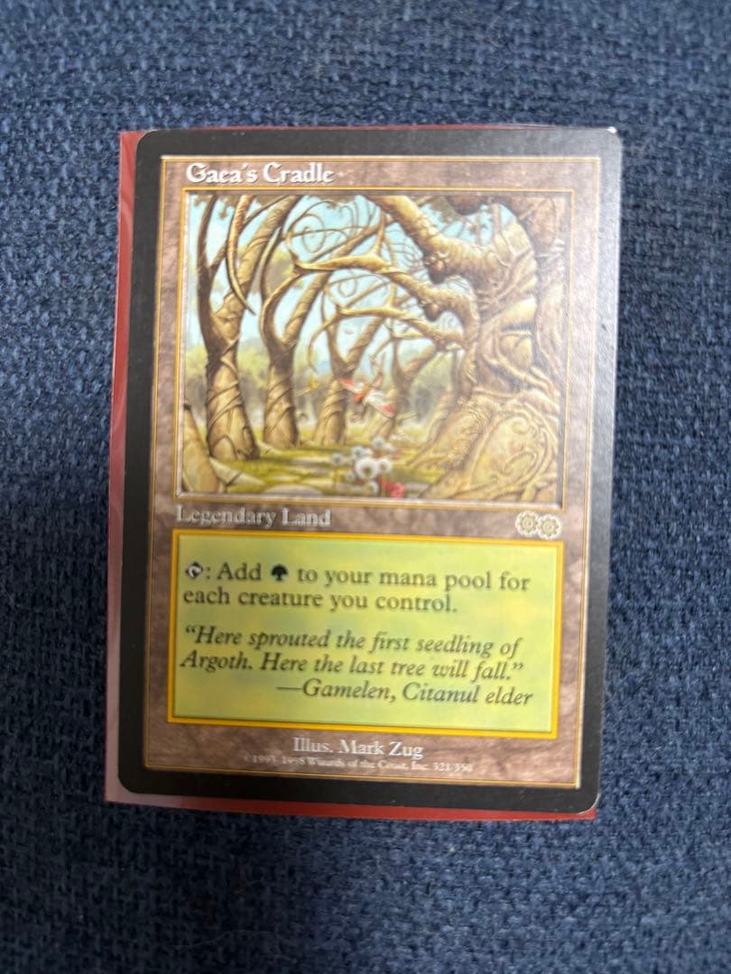 ガイアの揺籃の地 マジック：ザ・ギャザリング