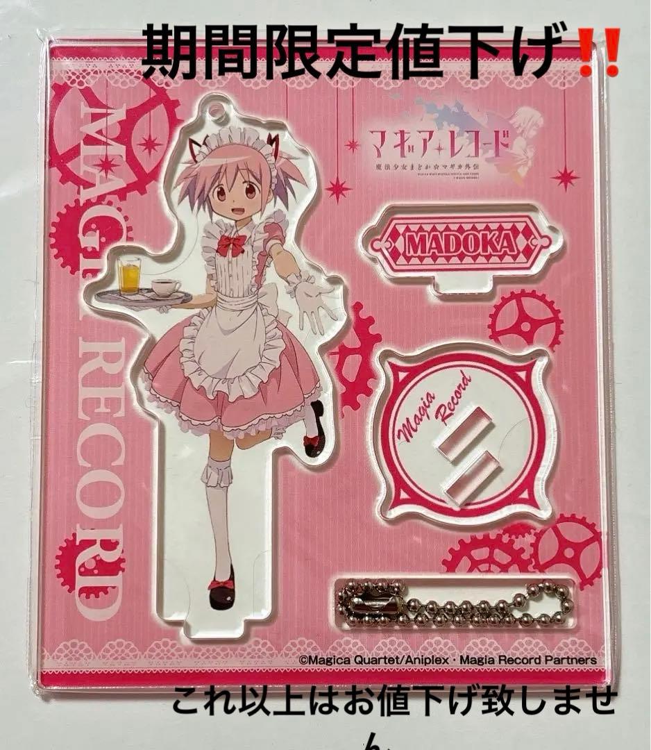 鹿目まどか セガ コラボカフェ限定 缶バッジ マギレコ マギアレコード