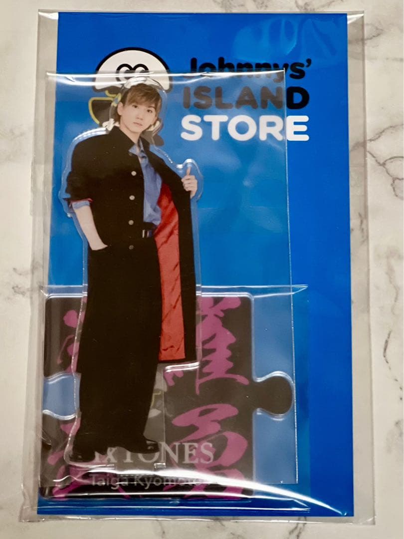 京本大我 アクリルスタンド - メルカリ