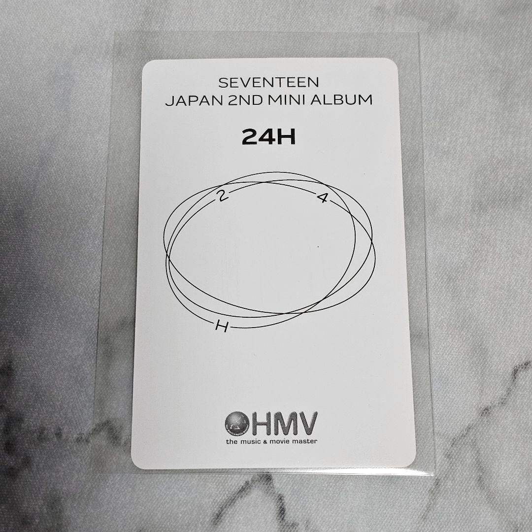 SEVENTEEN エスクプス HMV特典 トレカ 24H - メルカリ