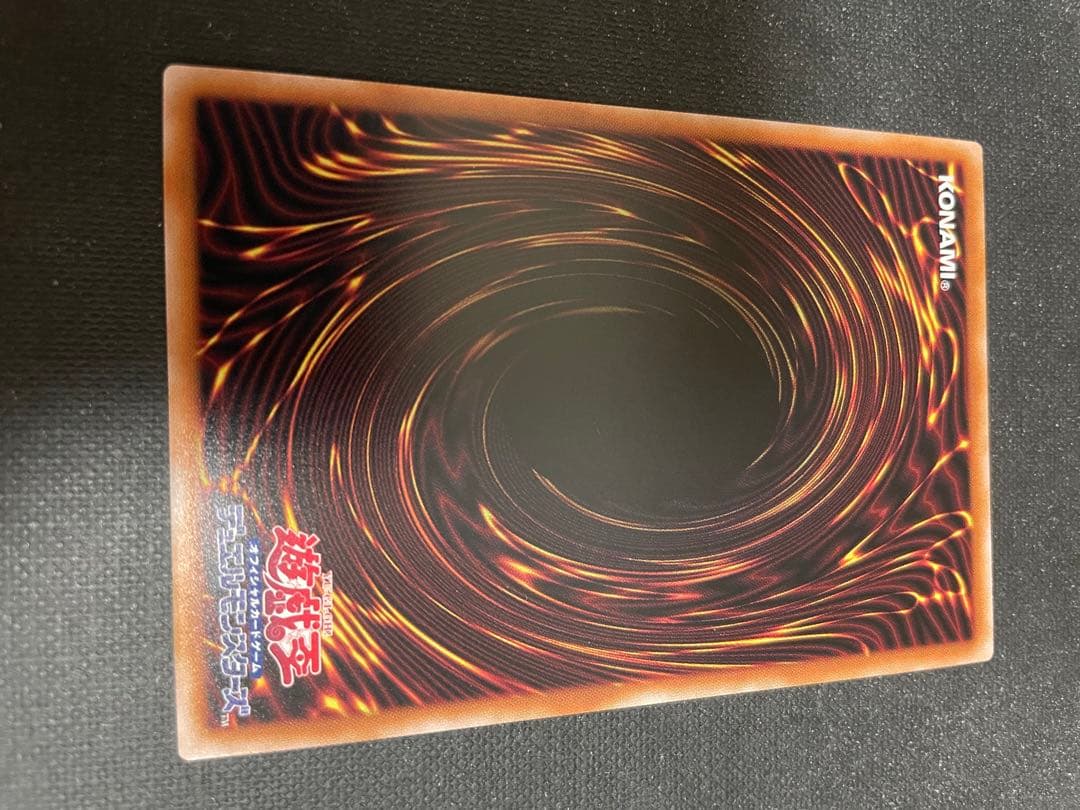 遊戯王　真紅眼の黒竜　レッドアイズブラックドラゴン　25th絵違い