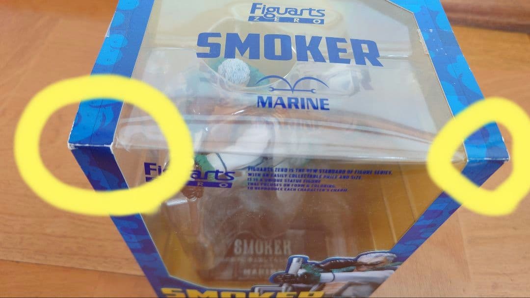 ワンピース フィギュア SMOKER & TRAFALGAR LAW