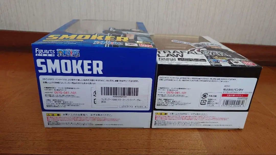 ワンピース フィギュア SMOKER & TRAFALGAR LAW