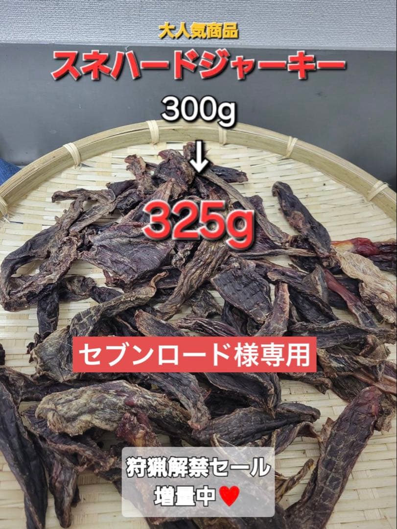 MIchan様専用！AZ アゼット ラム＆ポテト10Kg✖️2袋 MIchan☆様専用！