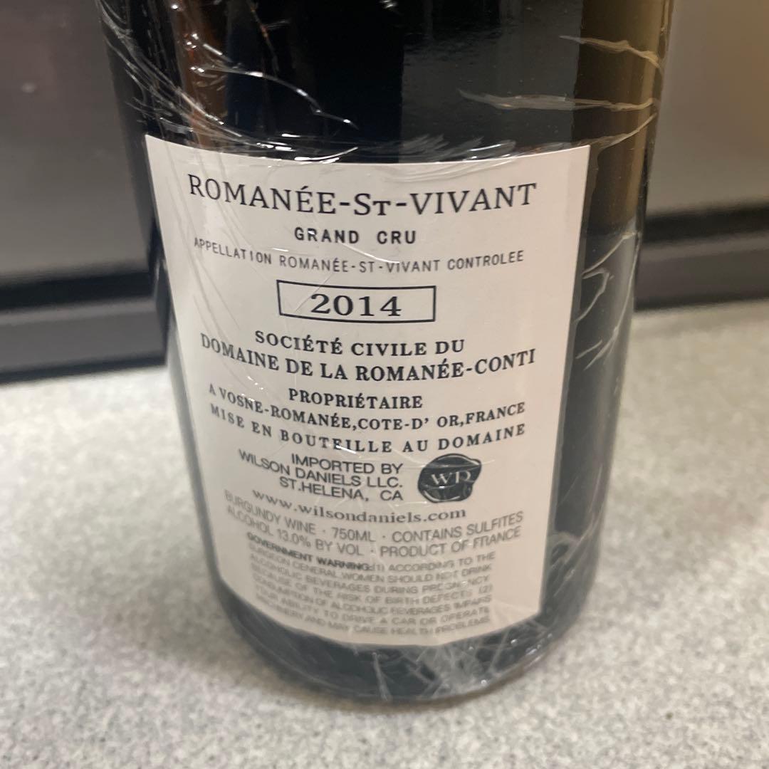 ROMANÉE-ST-VIVANT 2014 ロマネ・コンティ(11）