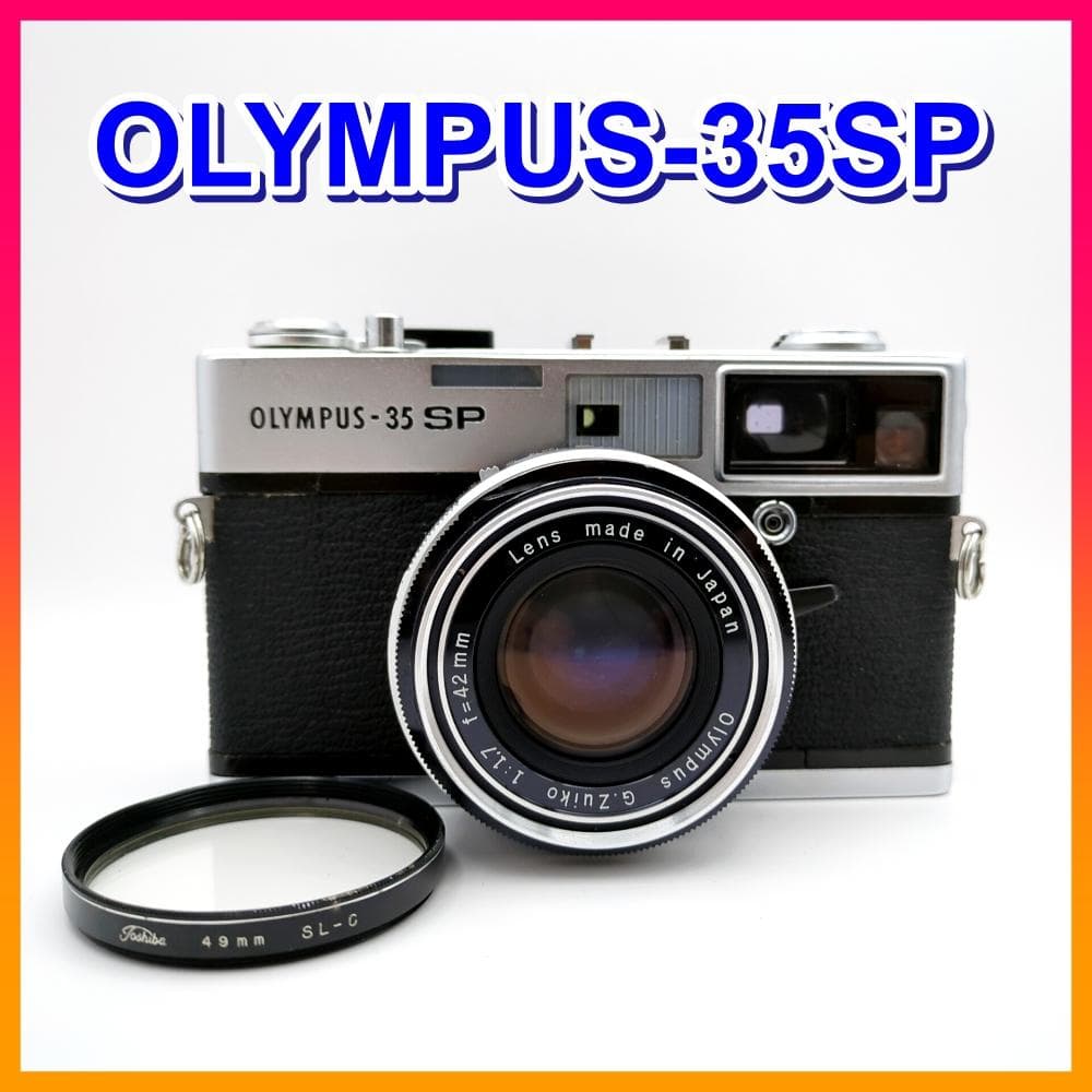 ☆露出計動作☆ OLYMPUS 35 SP レンジファインダーフィルムカメラ
