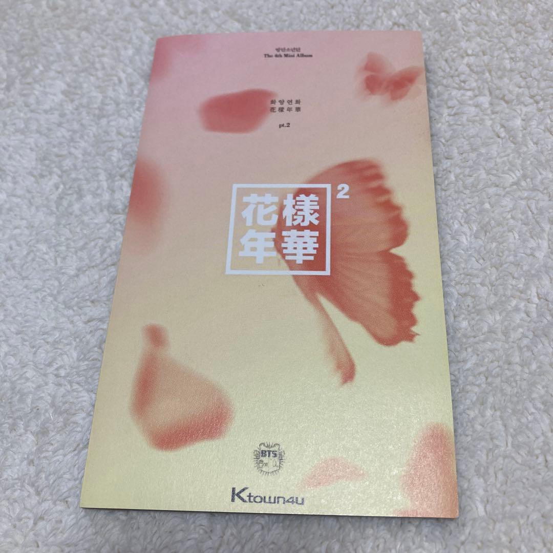 《貴重》BTS花様年華pt.2ジャバラ両面印刷カードKtown4u