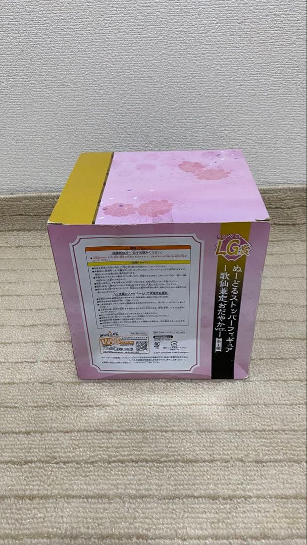 刀剣乱舞 歌仙兼定 フィギュア A賞とLG賞 2点セット