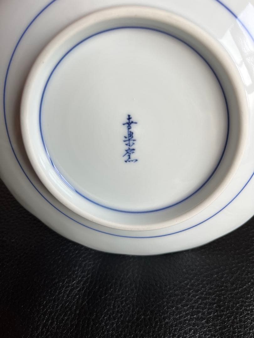 PVC様専用幸楽窯 献上手古伊万里鳳凰 金襴手 金彩鳳凰牡丹