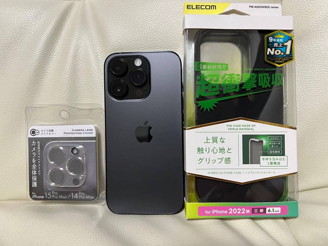 iPhone14 Pro スペースブラック128GB おまけ付