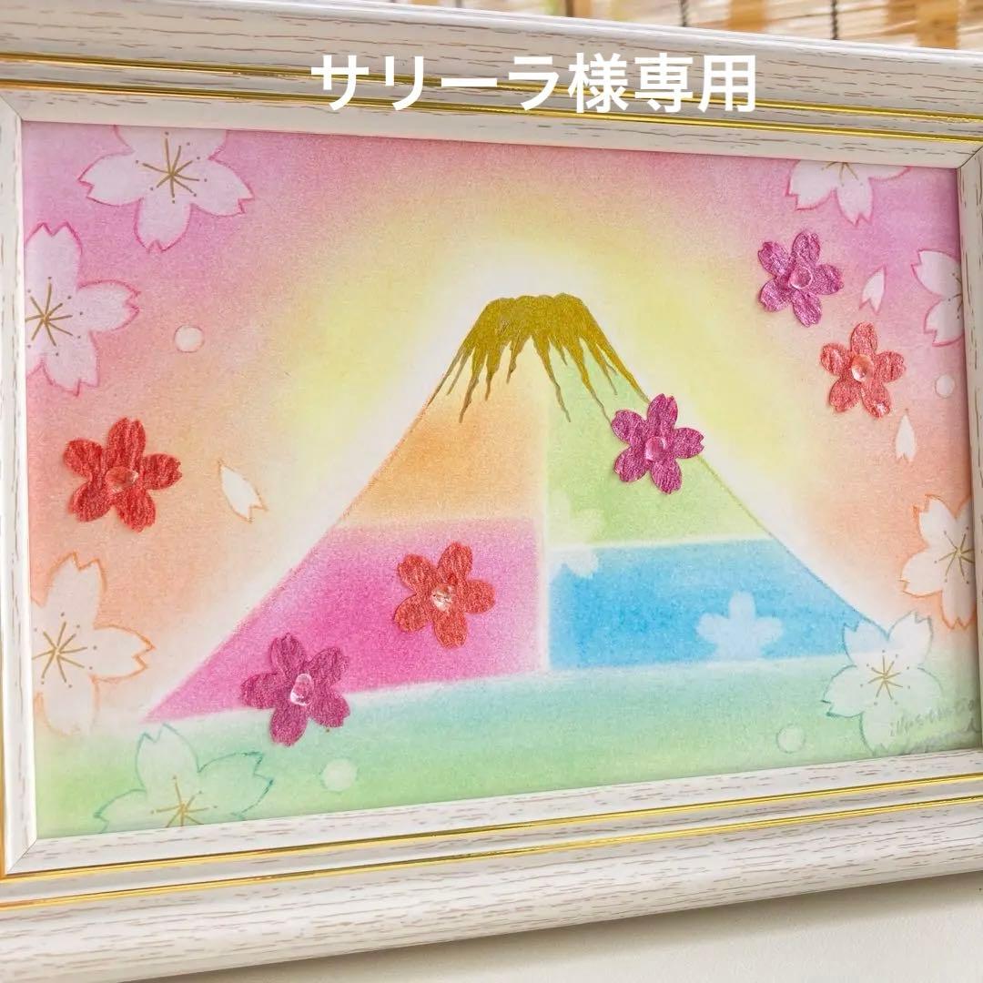 パステルアート 富士山 桜 金 風景画 絵画 フレーム ハンドメイド