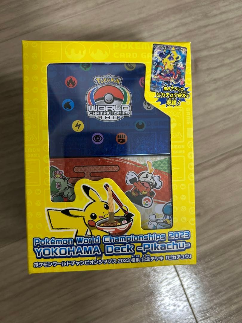 【未開封】ポケモンワールドチャンピオンシップス2023横浜記念デッキピカチュウ