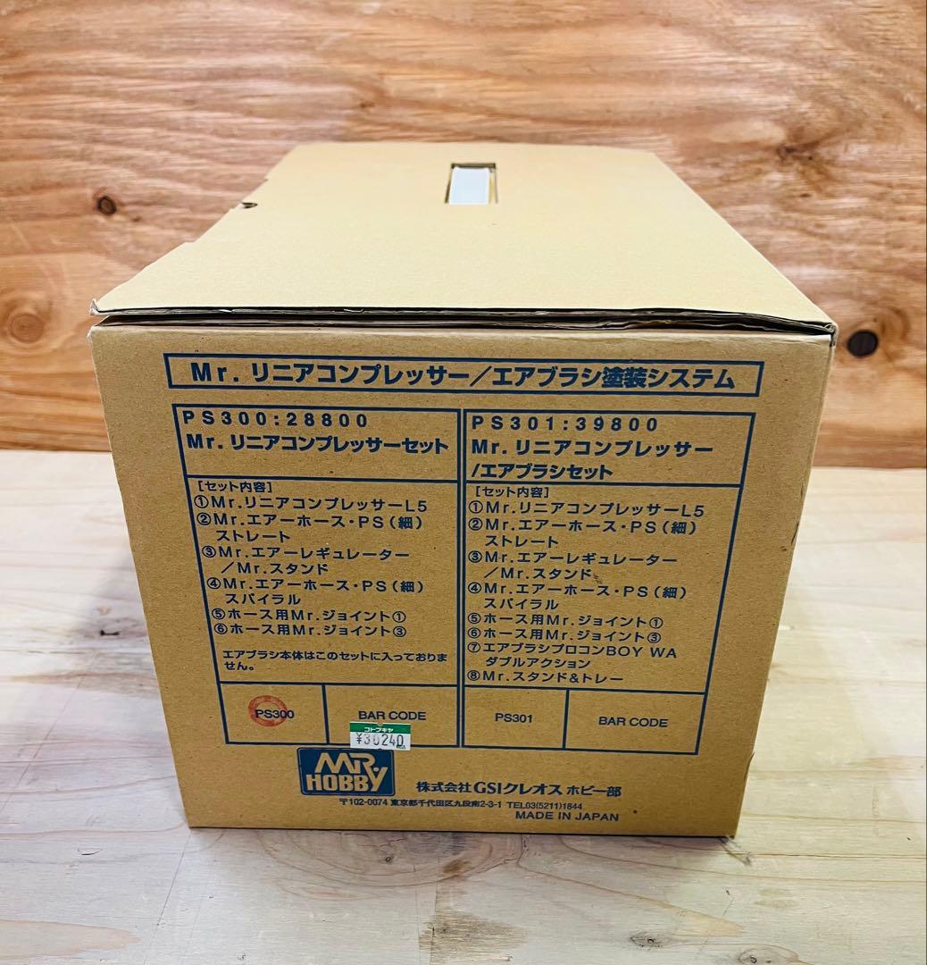 Mr.リニアコンプレッサー PS300 PS-264 PS-257 PS-255 Mr リニア