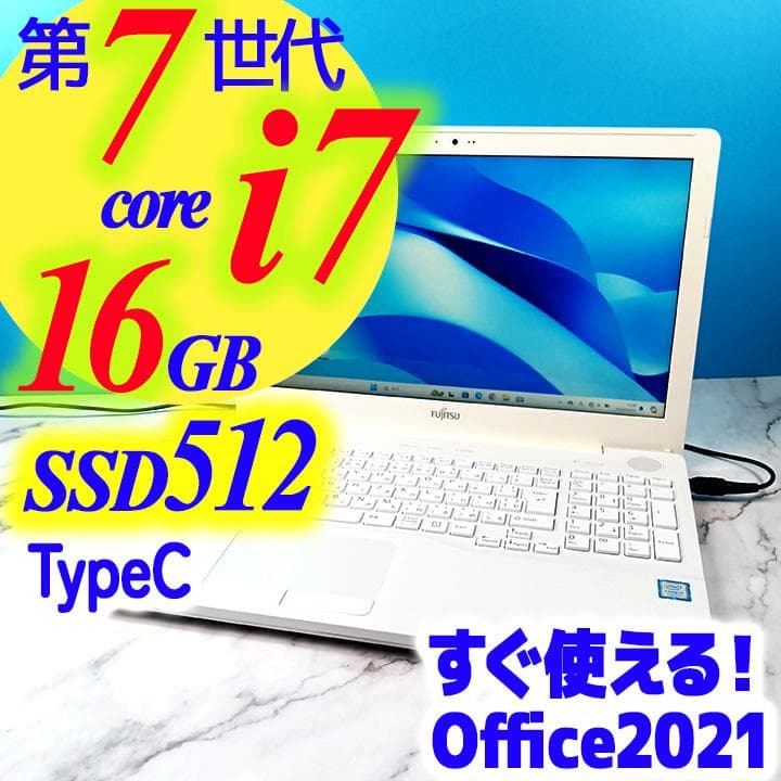 美品✨️Corei7✨️16GB✨️ブルーレイ 白ノートパソコン Windows11