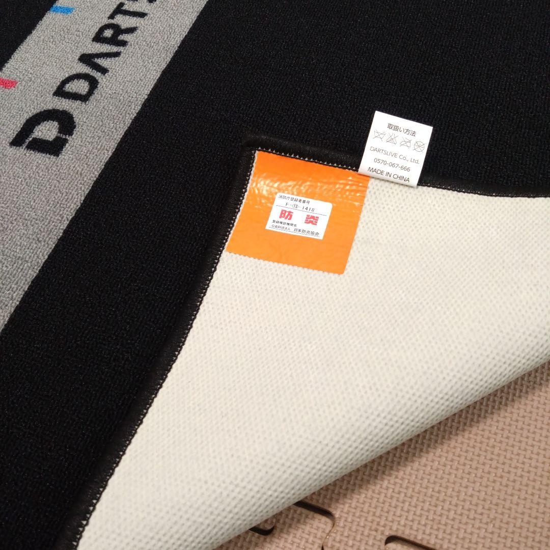 DARTSLIVE ダーツマット 約312.0cm×W77.5cm