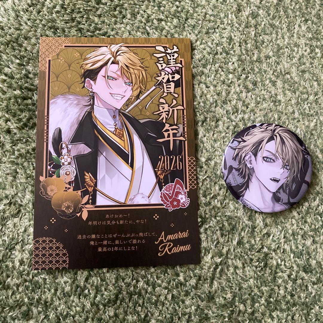 ブラフラ 天來らいむ お正月グッズ 缶バッジ 年賀状 - メルカリ