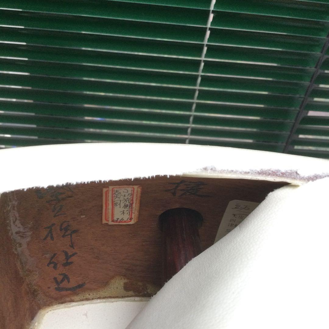 三味線 本体 紫檀材、取手付き、象牙風