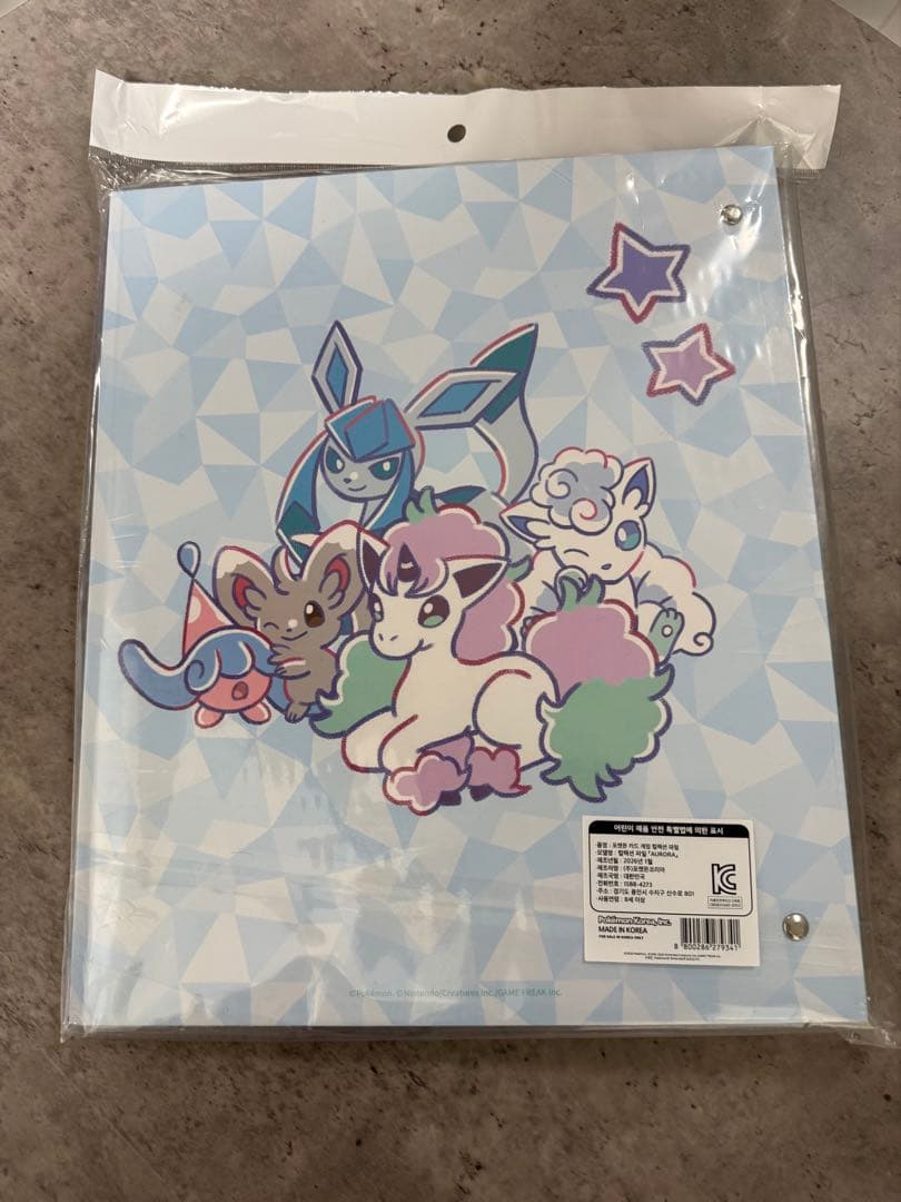 【コリアンリーグ限定】AURORAシリーズ3点セット！海外サプライ