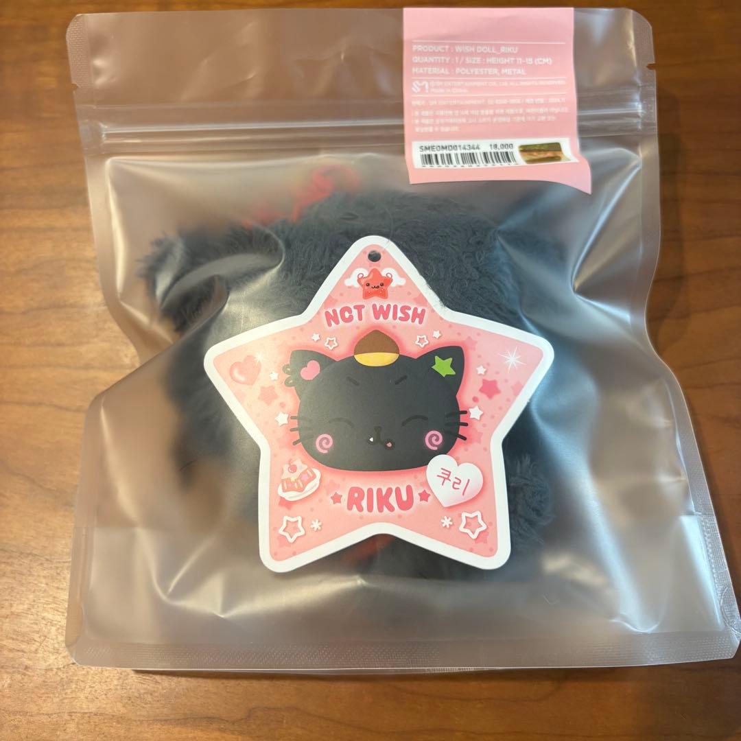 NCTWISH リク　クリ　WISH DOLL