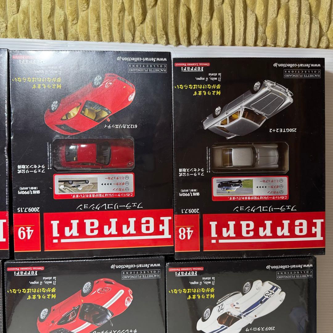 【未開封】フェラーリコレクション　15個セット　アシェット