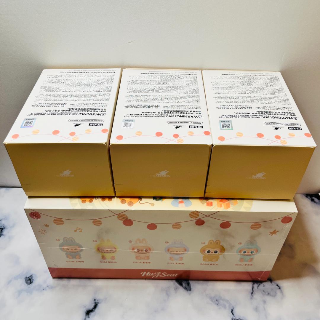 THE MONSTERS Have a Seat 3ピース 外箱 未開封 正規品