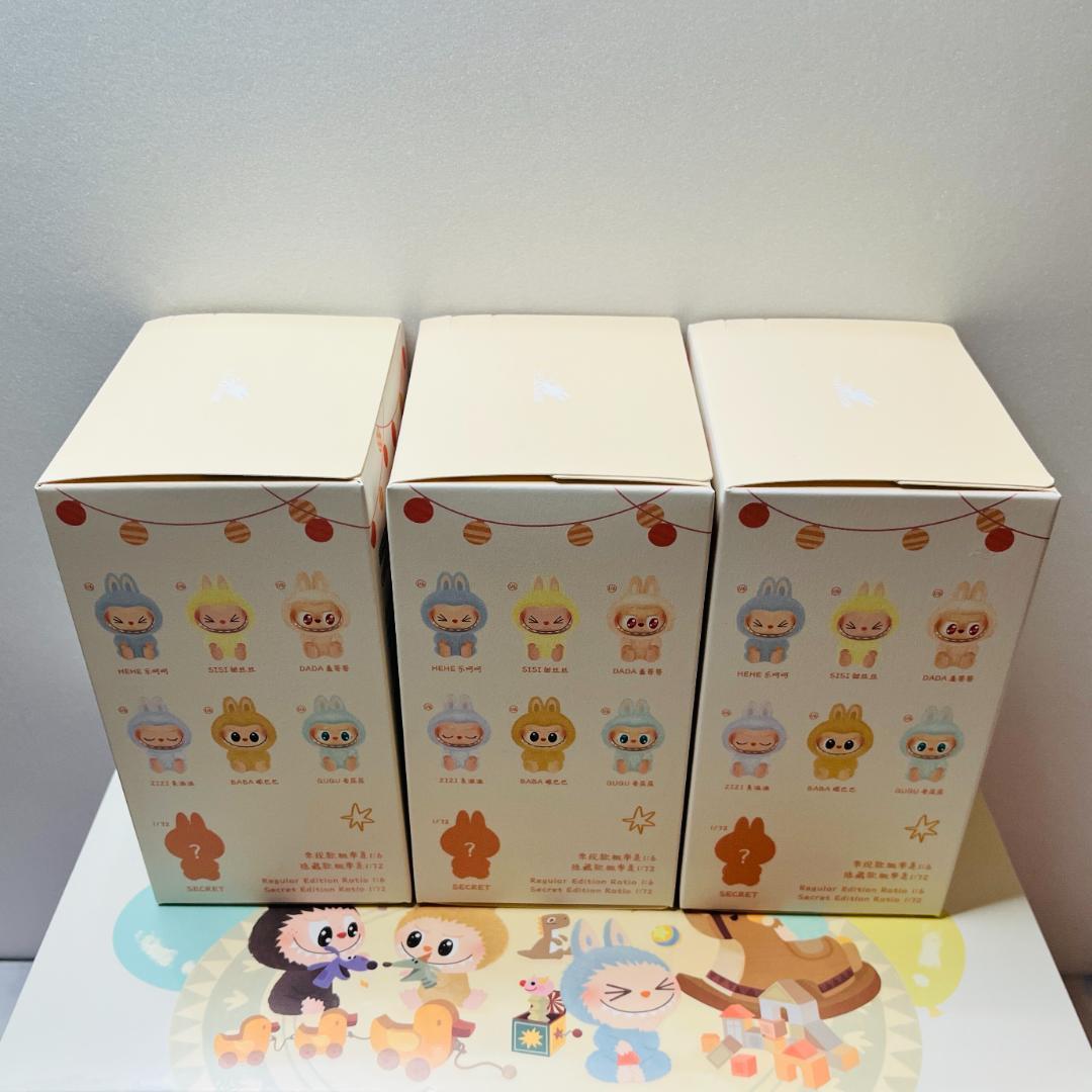 THE MONSTERS Have a Seat 3ピース 外箱 未開封 正規品