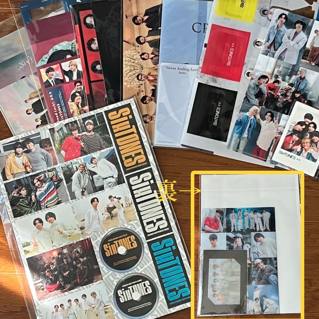 SixTONES まとめ売り　シングル　アルバム　グッズ