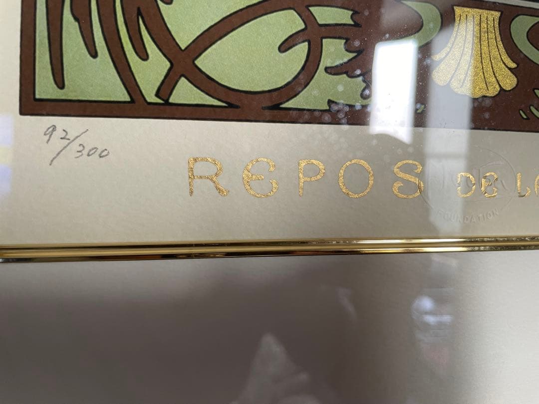 【限定300部・未使用品】ミュシャ『夜のやすらぎ』・絵画・版画・シルクスクリーン