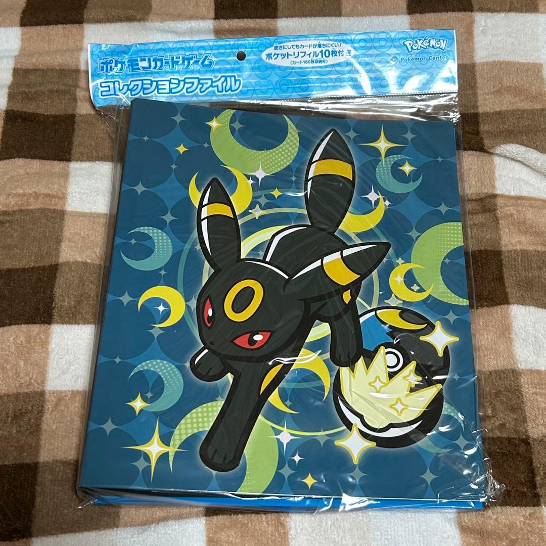ポケモン コレクションファイル 3個セット イーブイ ニンフィア ブラッキー