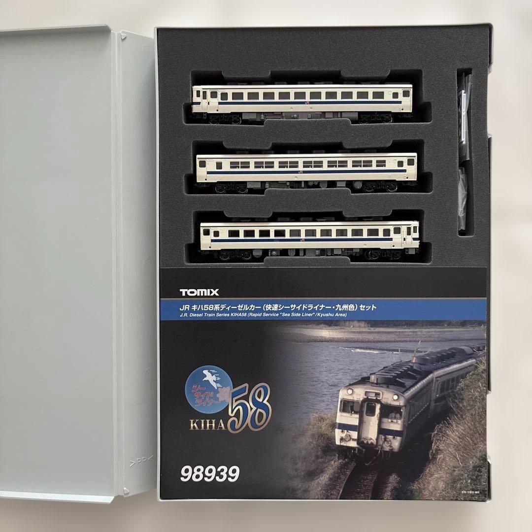 TOMIX 限定品 98939 JR キハ58系ディーゼルカーセット