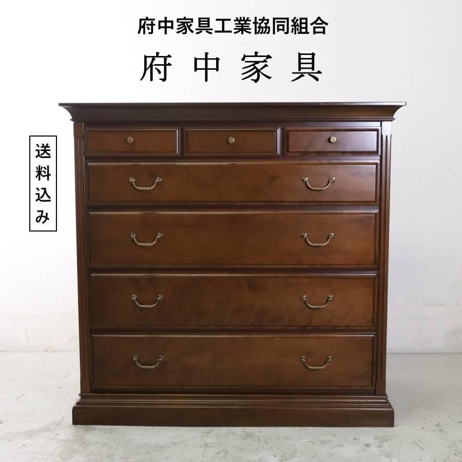 値下府中家具 整理箪笥 5段 ワイドチェスト クラシック調 府中家具工業協同