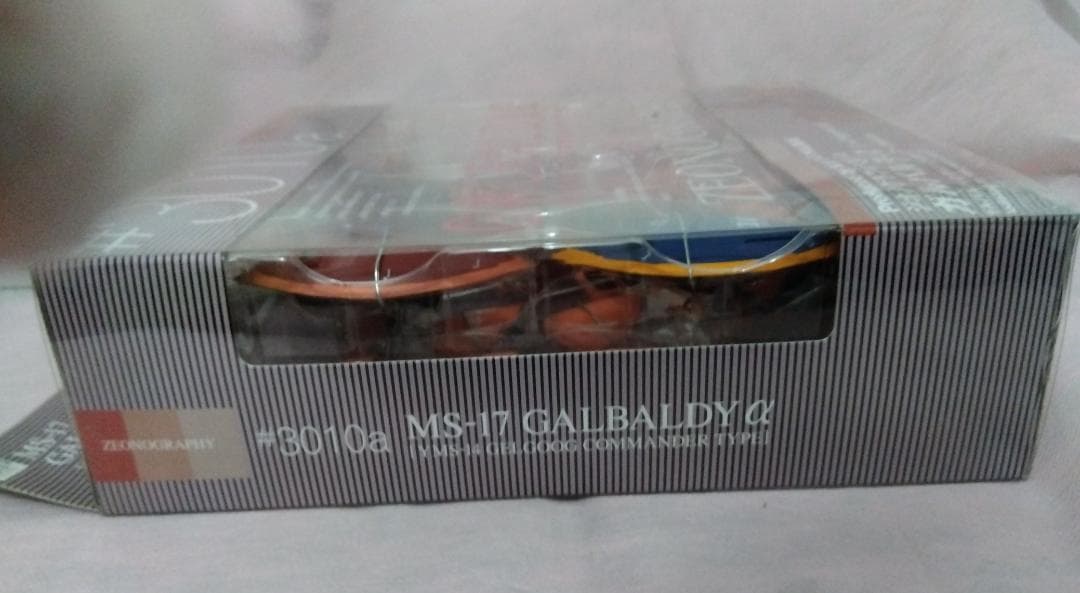 【未開封】 ジオノグラフィ ガルバルディα