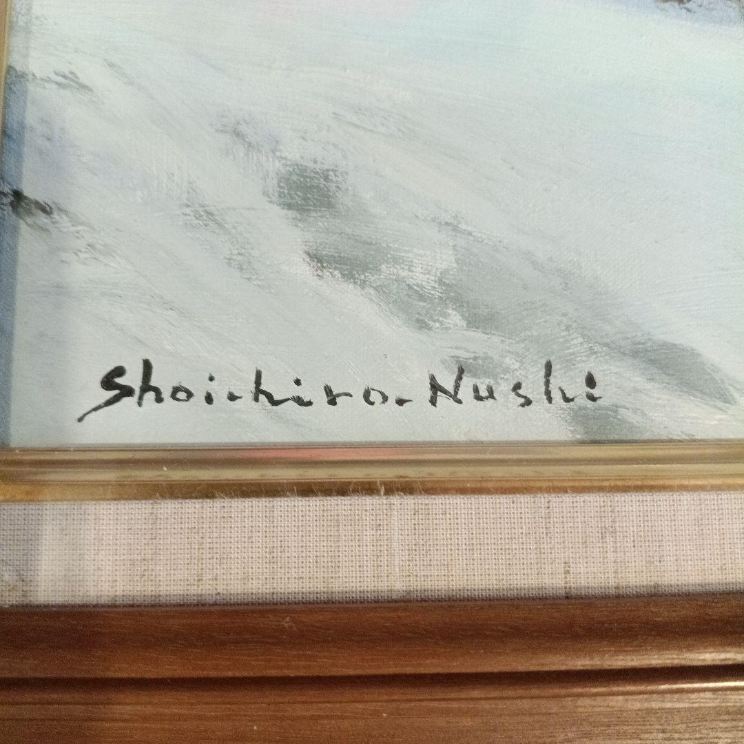 年明けセール！塗師祥一郎「鳥舞う」油彩6号 直筆サイン 絵画 - メルカリ