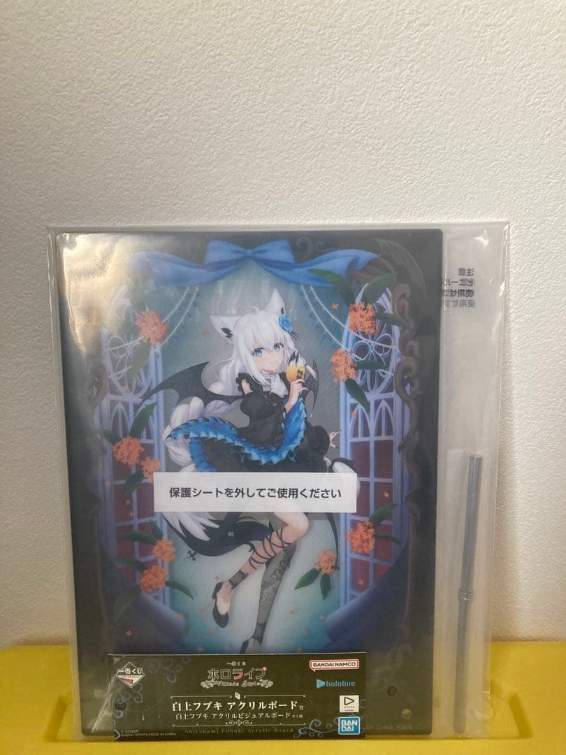 一番くじホロライブ 白上フブキアクリルボード - メルカリ